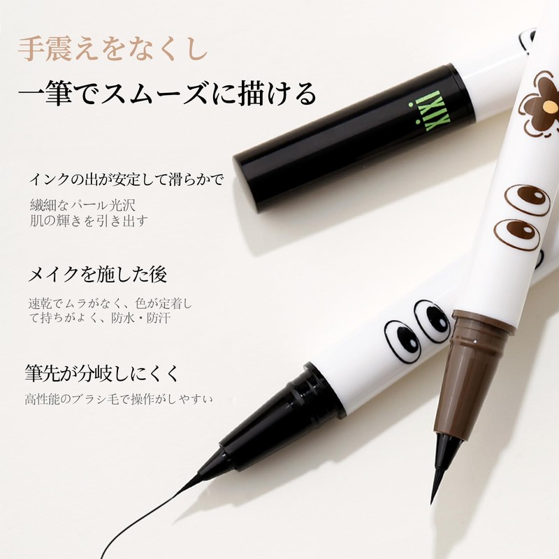XIXI Box Eyeliner, Pencil Type, Smooth Drawing, Difficult to Bleed,