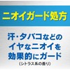 ギャツビー 寝ぐせ直しウォーター つめかえ用 250ml 6個セット + Kunutonnオリジナルロゴ入りおまけ付