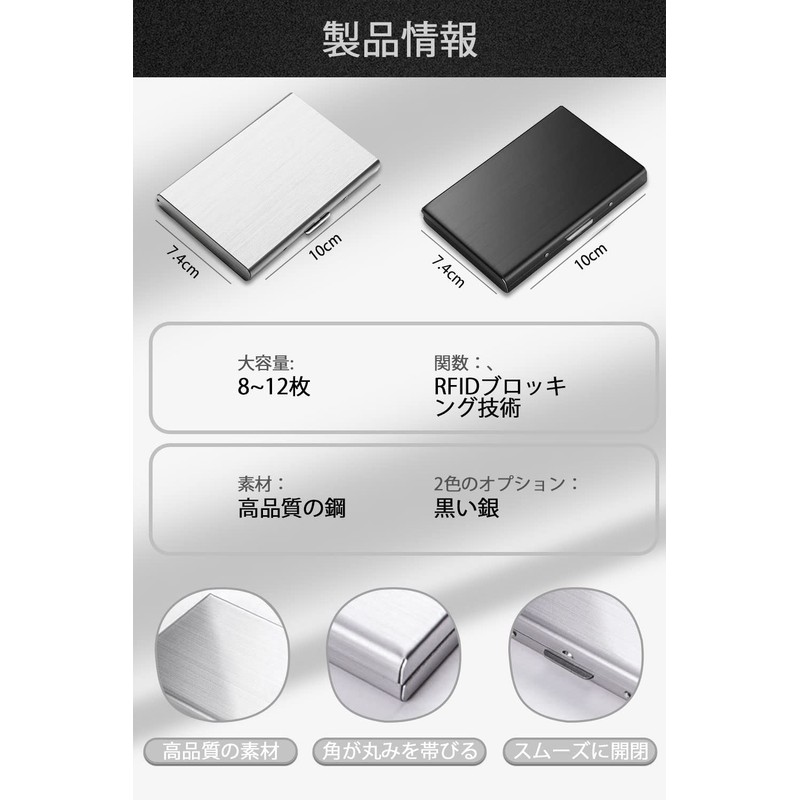 VEAGIA Card Case, Men's Card Case, Credit Card Case, Skimming