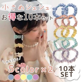 Shomty Scrunchie Small Kids Hair Elastic Set, Ribbon, Flower, Cute, Hair Accessories, For Children, Babies, Gardens, Elementary School Students, Set of 10