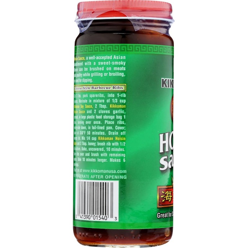 Kikkoman Hoisin Sauce - 9.30 Ounce (Pack of 2)