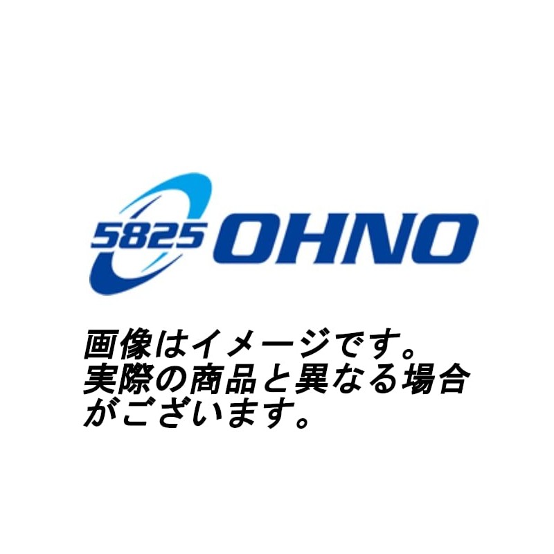 Ohno Rubber TH-3073 Radiator Hose (Upper)