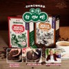 Malaysian Award Winning Authethic Oriental Kopi White Coffee Hazelnut