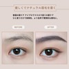 Erinde Eyebrow Mascara, High Tone, Heavy Rotation, Dyed, Gray, Brown