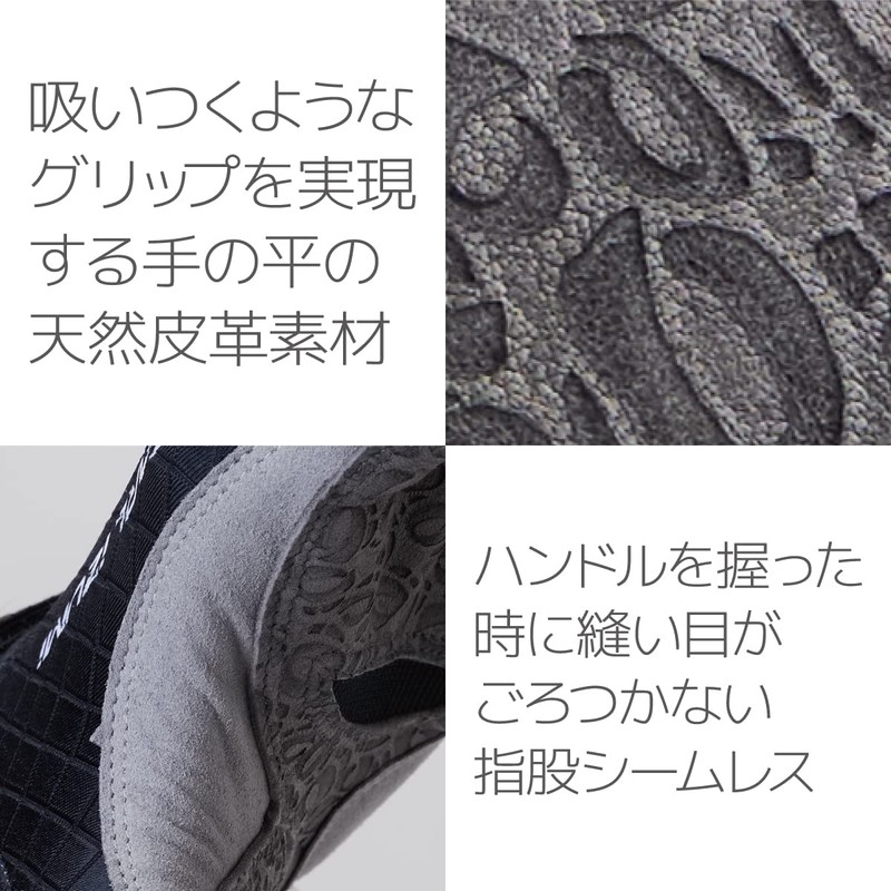 Pearl Izumi 1720 Speed Gloves, Black