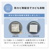Cogitt Made in Japan, Condensation Countermeasures, Just Stick it on