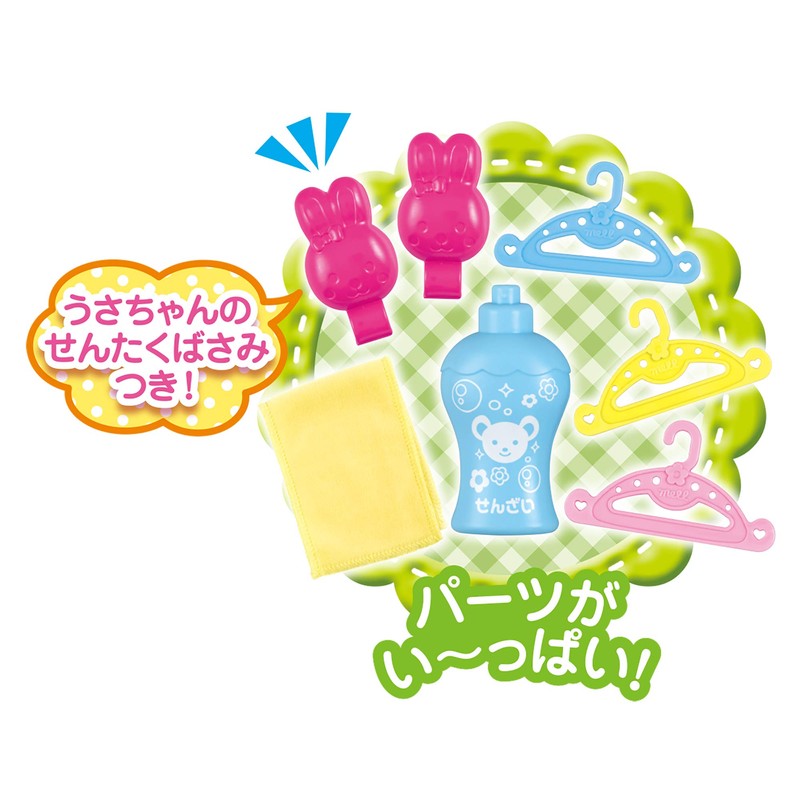 Pilot Corporation 1851516 Mel-chan Osewa Parts Set