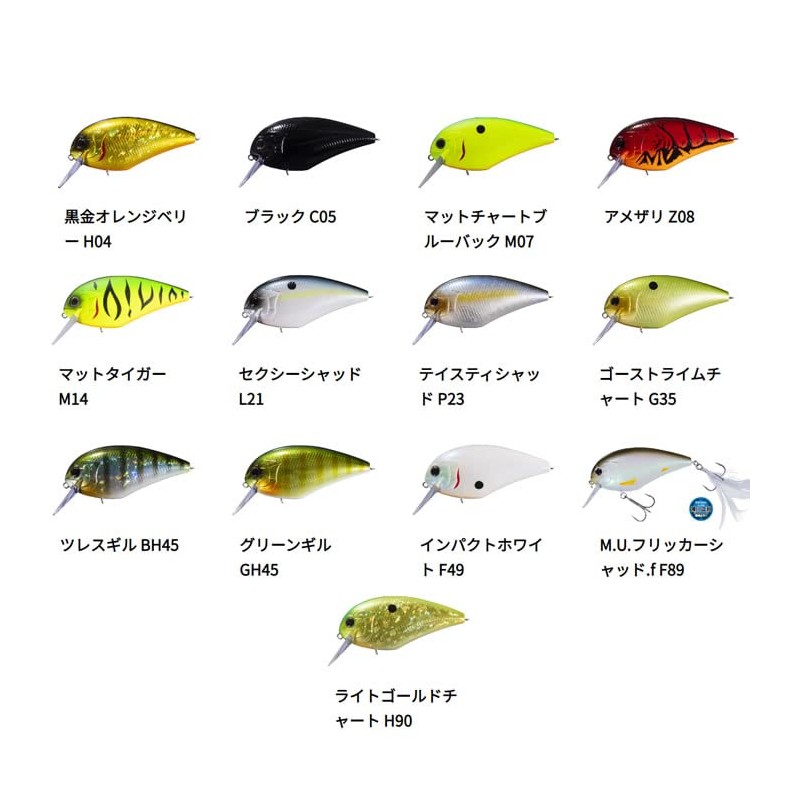 OSP Bass Lure Blitz Magnum Blitz BLITZ MAGNUM-SR G35 Ghost