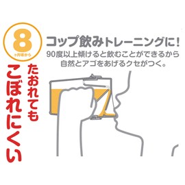 OSK C-9 Thomas the Tank Engine Training Cup, 5.1 fl oz (150 ml)