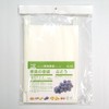 Berries Bag Grapes K – 15 50 maiiri