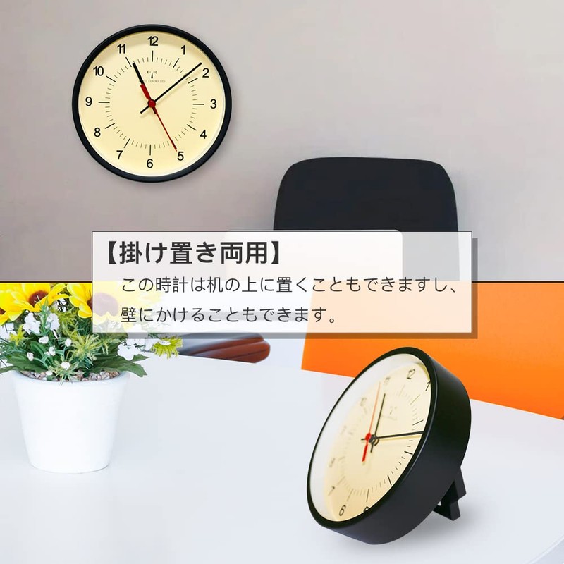 BESTIME RC292E Dual Purpose Wall Clock, Clock Radio Clock, Black