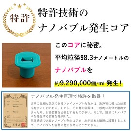 NIHON DENKO ND-NBKS Nano Bubble Generator for Kitchen Faucet (Foam/Round), No Tools Required, Easy Installation, Nano Bubble, Water Saving