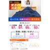 RAKU HOME [2025 New Concept! Moisture Warm Technology] Mattress Pad,