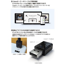 prendre Bluetooth 5.0 Transmitter, Receiver, 2 in 1 Transmitter, Receiver, TV Speaker, Smartphone, 0.1 inch (3.5 mm), AUX with Japanese Instruction Manual (English Language Not Guaranteed)