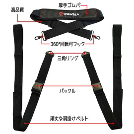WOWSEA SUP Portable Heavy Duty Stable Adjustable Surfboard Shoulder Strap for Canoe Kayak Shoulder Strap