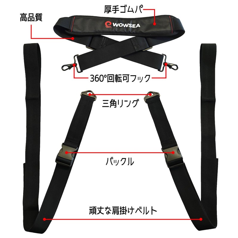 WOWSEA SUP Portable Heavy Duty Stable Adjustable Surfboard Shoulder Strap
