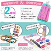 Misanga Knitting Machine, Handmade Set, Craft Kit, For Kids, Misanga