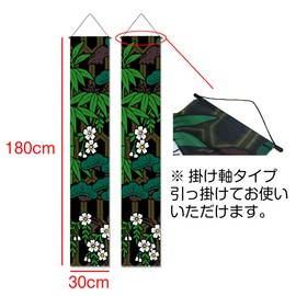 Set of 2 Thin Tapestry, Japanese Style, Japanese Pattern, Modern Japanese Room, Tatami Tatami Tatami Butterfly, Shochiku Plum Blossoms, Healing Room, Decoration, Decoration, Interior, Wall, Cloth