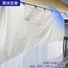 Ultra Thick 420D Veranda Curtain, Veranda Sheet, Rain Protection, Width