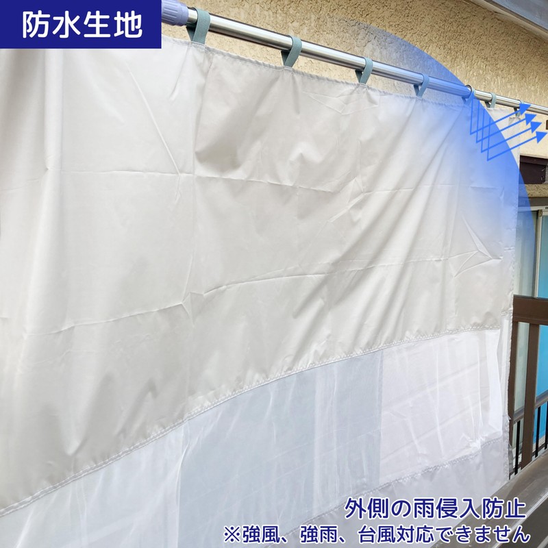 Ultra Thick 420D Veranda Curtain, Veranda Sheet, Rain Protection, Width