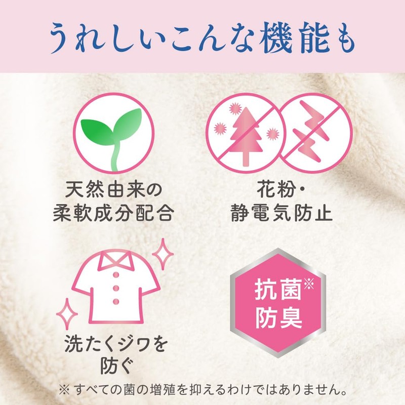 Humming Bare Skin Softening Softener, Fluffy, Luxurious Texture, No. 1