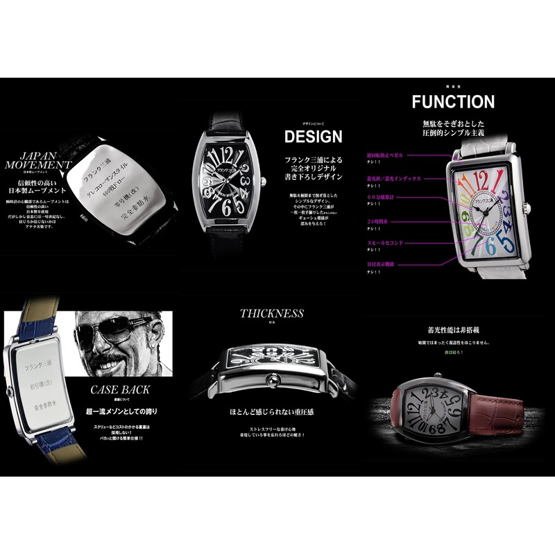 Frank Miura FM00K-W Watch No. 0 Greco Roman Style 400