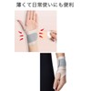 wumio 手首サポーター 1組(2枚)セット ベージュ 薄型 成人フリーサイズ 手首 固定 サポーター マジックテープ