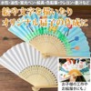 AllBright Paper Fan, Plain, White Fan, Decorative Fan, Handicraft, DIY,