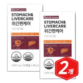 Hurum Stomach Care 60 Capsules/2 Milk Thistle MILKTHISTLE / 휴럼 위간편케어 60캡슐/ 2개 밀크시슬 MILKTHISTLE