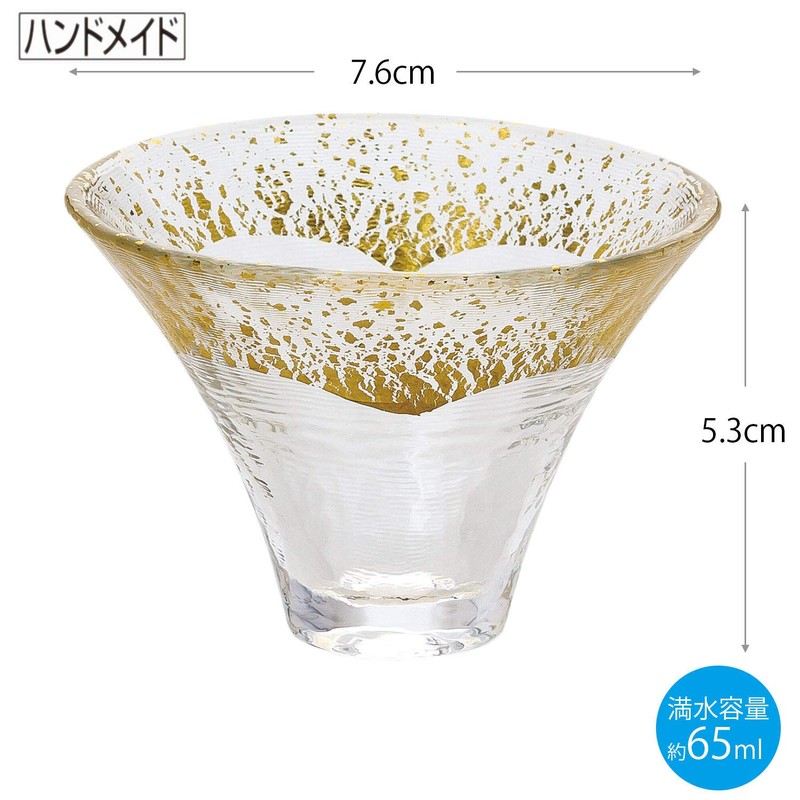 【Made in Japan】 Saifuku Cup Fujisan Kintouki (Capacity 65ml)