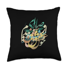 Persian Calligraphy Creative And Modern Designs Sound of Love | Sedaye Sokhane Eshgh | Persian Calligraphy Throw Pillow, 18x18, Multicolor