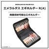 DAIWA Egi Case Emerald Egi Holder R M (A)
