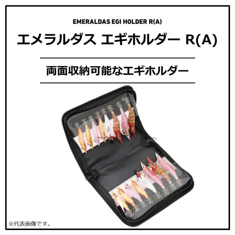 DAIWA Egi Case Emerald Egi Holder R M (A)