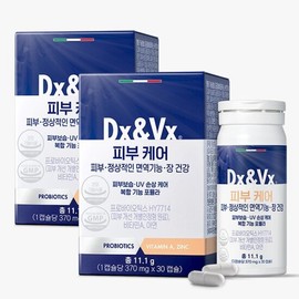 Dexvax Skin Care 2-month supply of skin probiotics, 10 billion probiotics, and intestinal health probiotics / 덱스벡스 피부케어 2개월분 피부유산균 100억유산균 장건강 생유산균