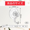 Changbloom Strong Suction Cup Hook for Bathroom Vacuum 2 Pack