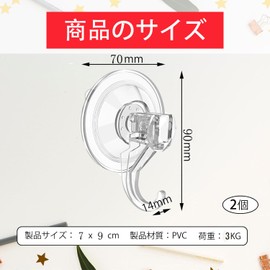 Changbloom Strong Suction Cup Hook for Bathroom Vacuum 2 Pack Wall Hook Reusable Wall Hook Bathroom Bathroom Bathroom Kitchen Living Room Load Capacity 6.6 lbs (3 kg) Transparent Color