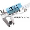 4CR13 Stainless Steel Full Metal Digital Caliper All-Metal Professional High