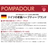 Japan Green Tea Center Pompadour Rose Hip & Hibiscus Flower