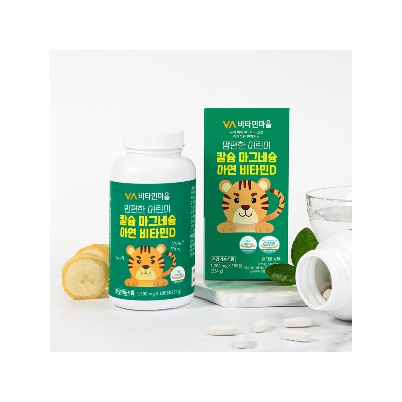 2 boxes of Mampyeonhan Children's Calcium, Magnesium, Zinc, and Vitamin
