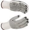 MedicalMartByMail MMBM String Knit Gloves with Double Sided PVC Dot