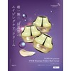 Saimdan Premium STEM Moisture Perfect Rich Cream