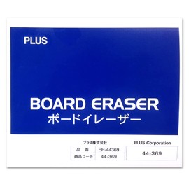プラス ホワイトボード イレーザー 替スポンジ付き ER-44369 44-369