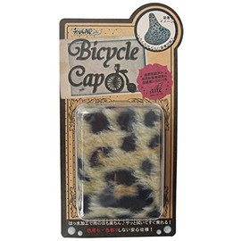 Bicycle Saddle Cover Extended Chari CAP Leopard 72273