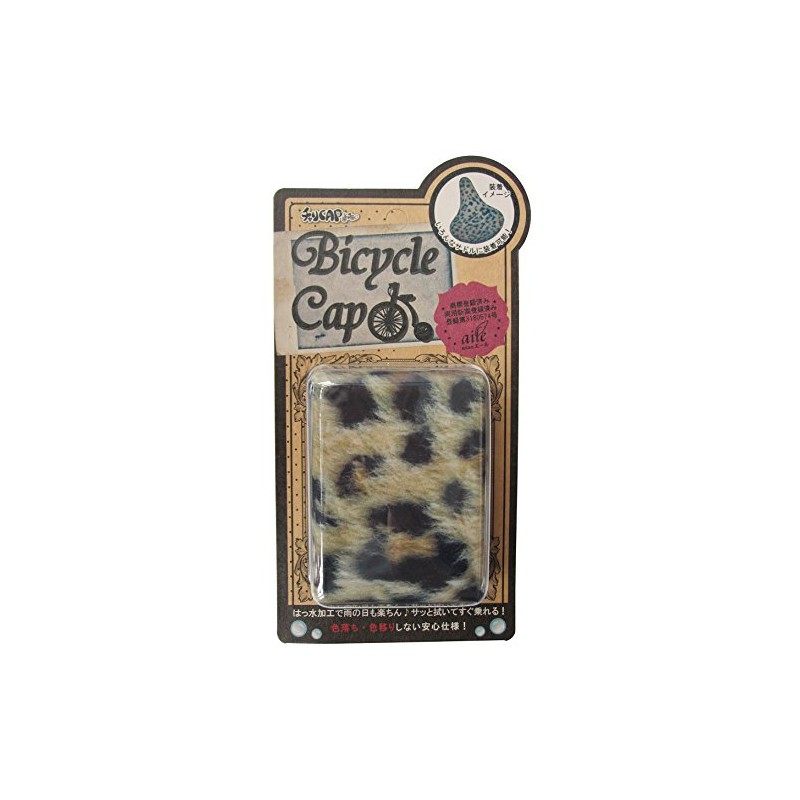 Bicycle Saddle Cover Extended Chari CAP Leopard 72273