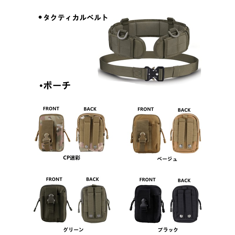Kuroobaa Tactical Belt for Survival Games, Belt, Pouch, Work, Tactical