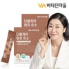 Vitamin Village Double Care Grain Fermentation Enzyme Potency Value Enzyme Food 2 Boxes 2 Month Supply / 비타민마을 더블케어 곡물 발효 효소 역가수치 효소식품 2박스 2개월분