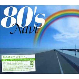 80’s Navi