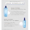 ORBIS Clear Body Conditioning Wash for Body, Acne Care Wash,