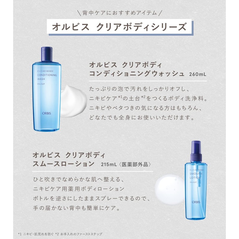ORBIS Clear Body Conditioning Wash for Body, Acne Care Wash,