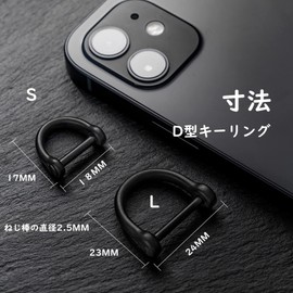 [TISUR] Key Ring, D-Ring for Smart Key, Stainless Steel, Keys, Car, Motorcycle, Keychain, Screwdriver Included (Black/Screw Rod Length: 0.5 inches (13 mm) x 2 pcs + 0.7 inches (17 mm) x 2 pcs, Black /